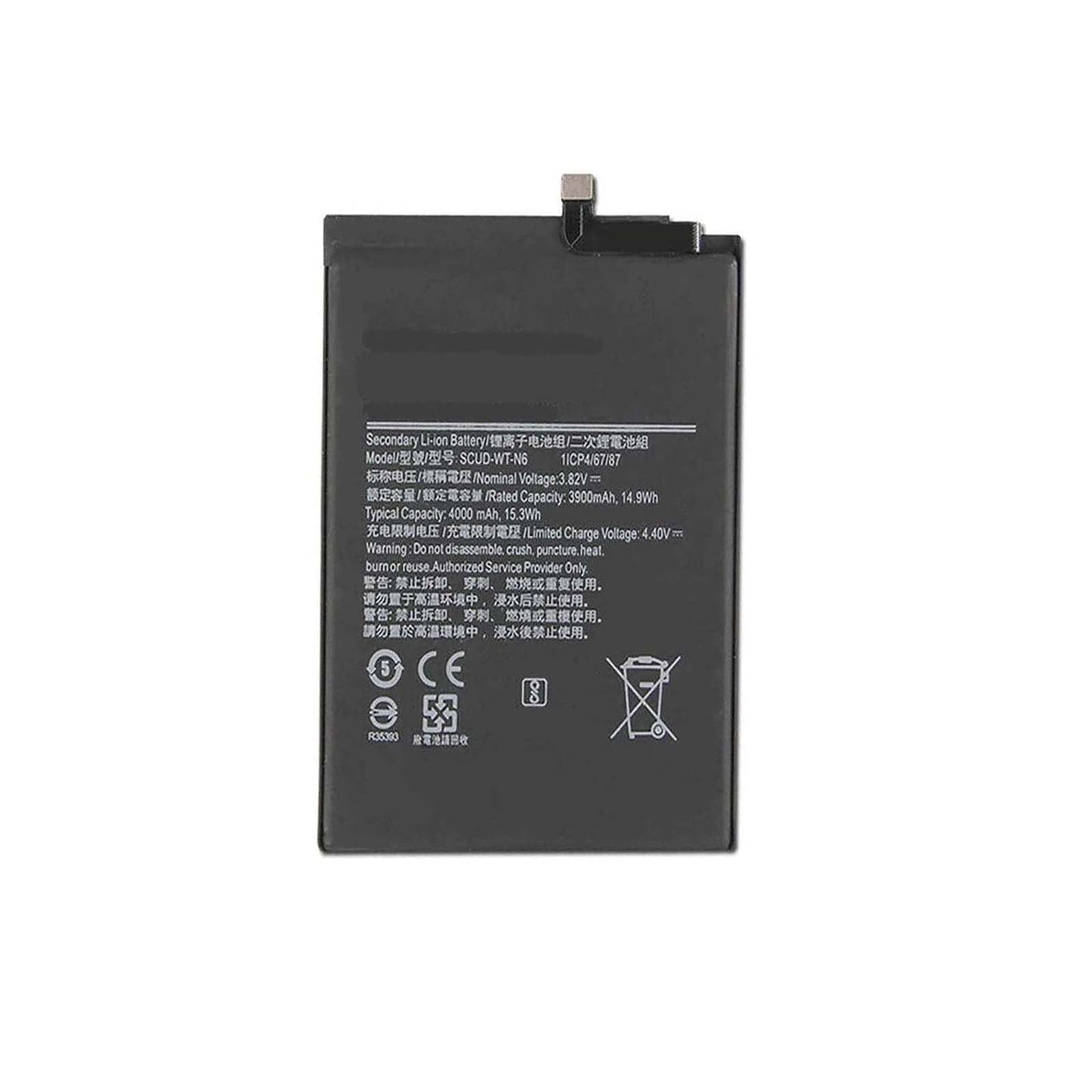 SCUD-WT-N6 Replacement Battery for Galaxy A10 A20S Holly 2 Plus A2070 3.82V 4000mAh