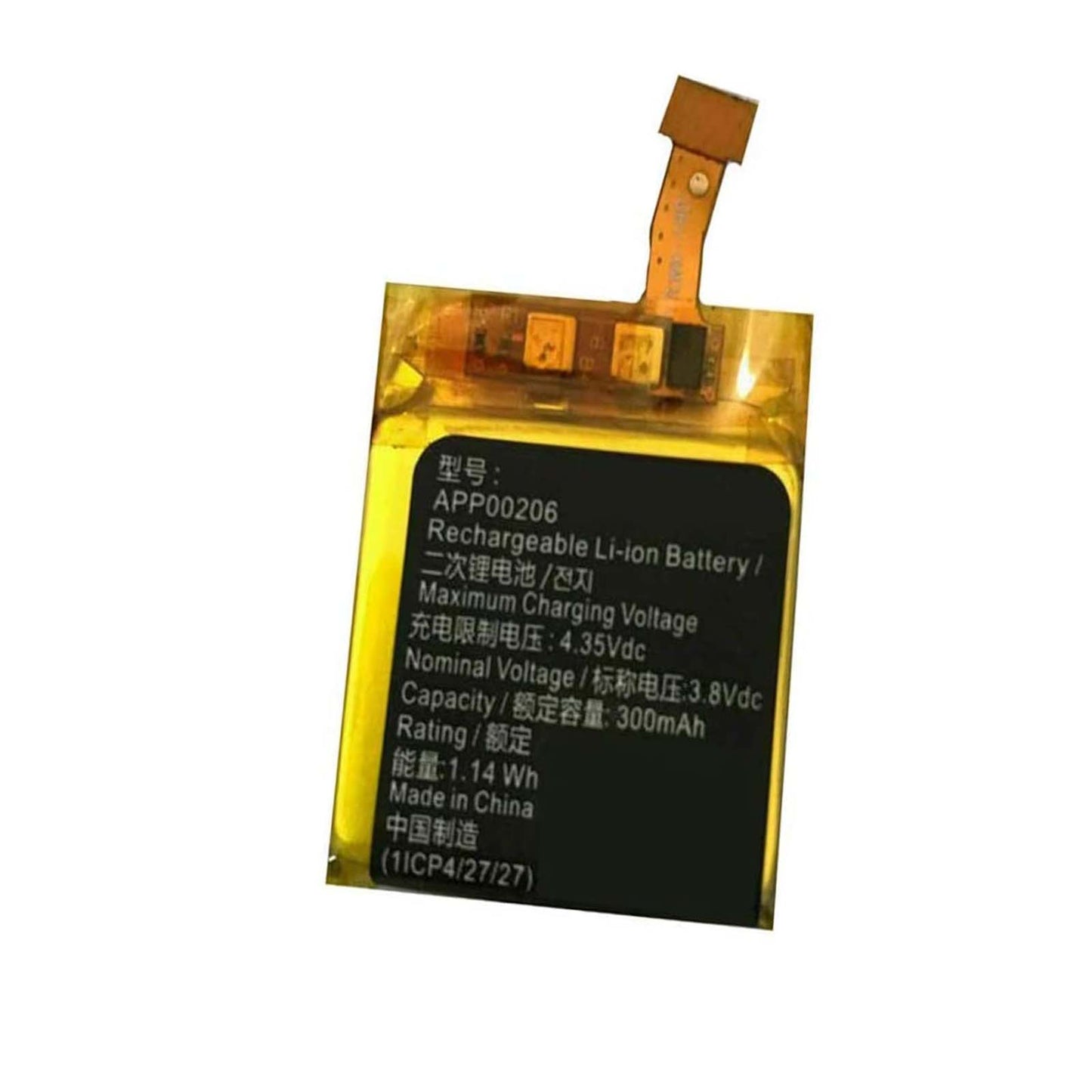 APP00206 Replacement Battery for APP00206 1ICP4/27/27 3.8V,300mAh