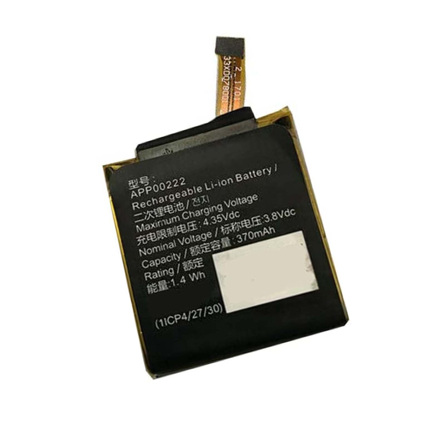 APP00222 Replacement Battery for Q Exploraist gen 3 ART5004 Smart Watch 3.8V,370mAh