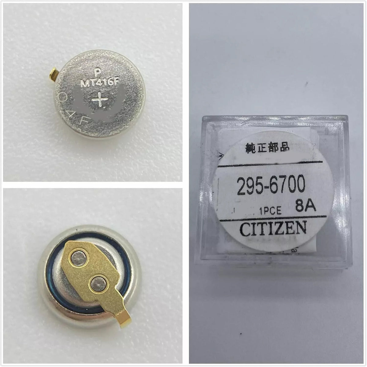 Replacement Watch Capacitor Battery 295-6700 MT416 295-67 295.6700 for Eco-Drive/Seiko Solar