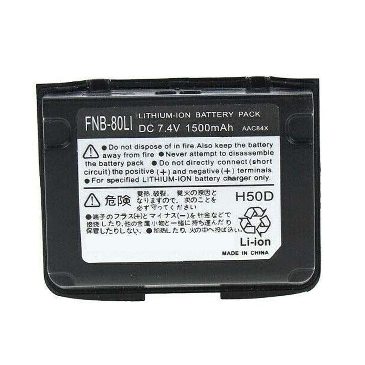 Replacement FNB-80Li FNB-58 Battery Replace for VX-5R/ VX-6R/ VX-7R/ VX-5E/ VX-6E/ VX-7E FNB-80Li FNB-58Li