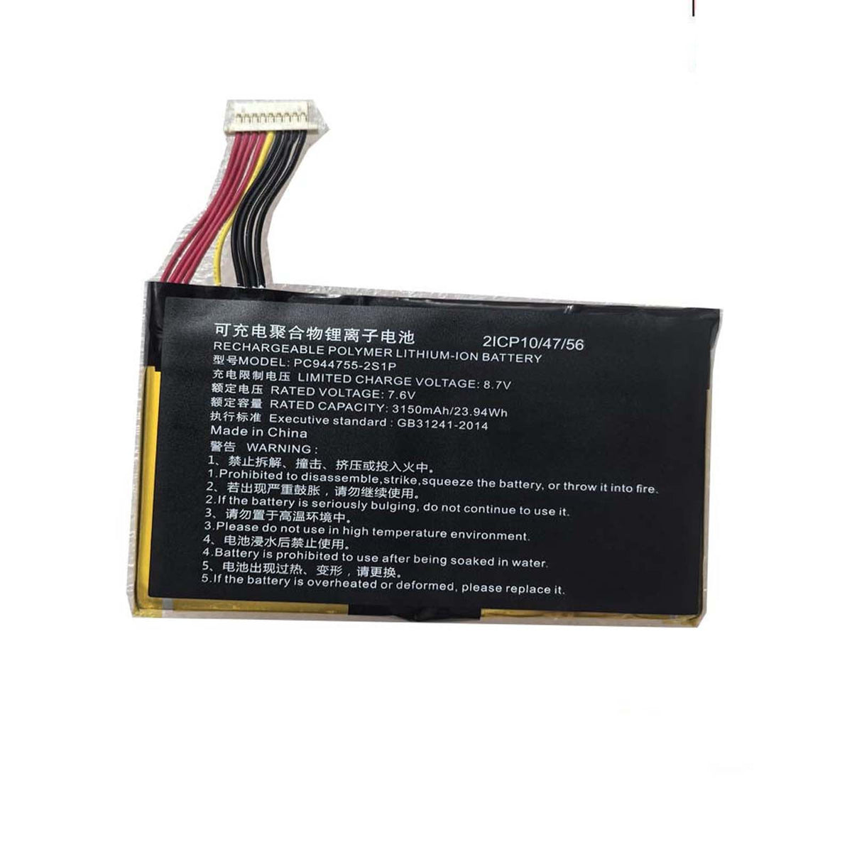 PC944755-2S1P PC944755-2S Replacement 7.6V 3150mAh 23.94Wh Battery for ArtiDiag8