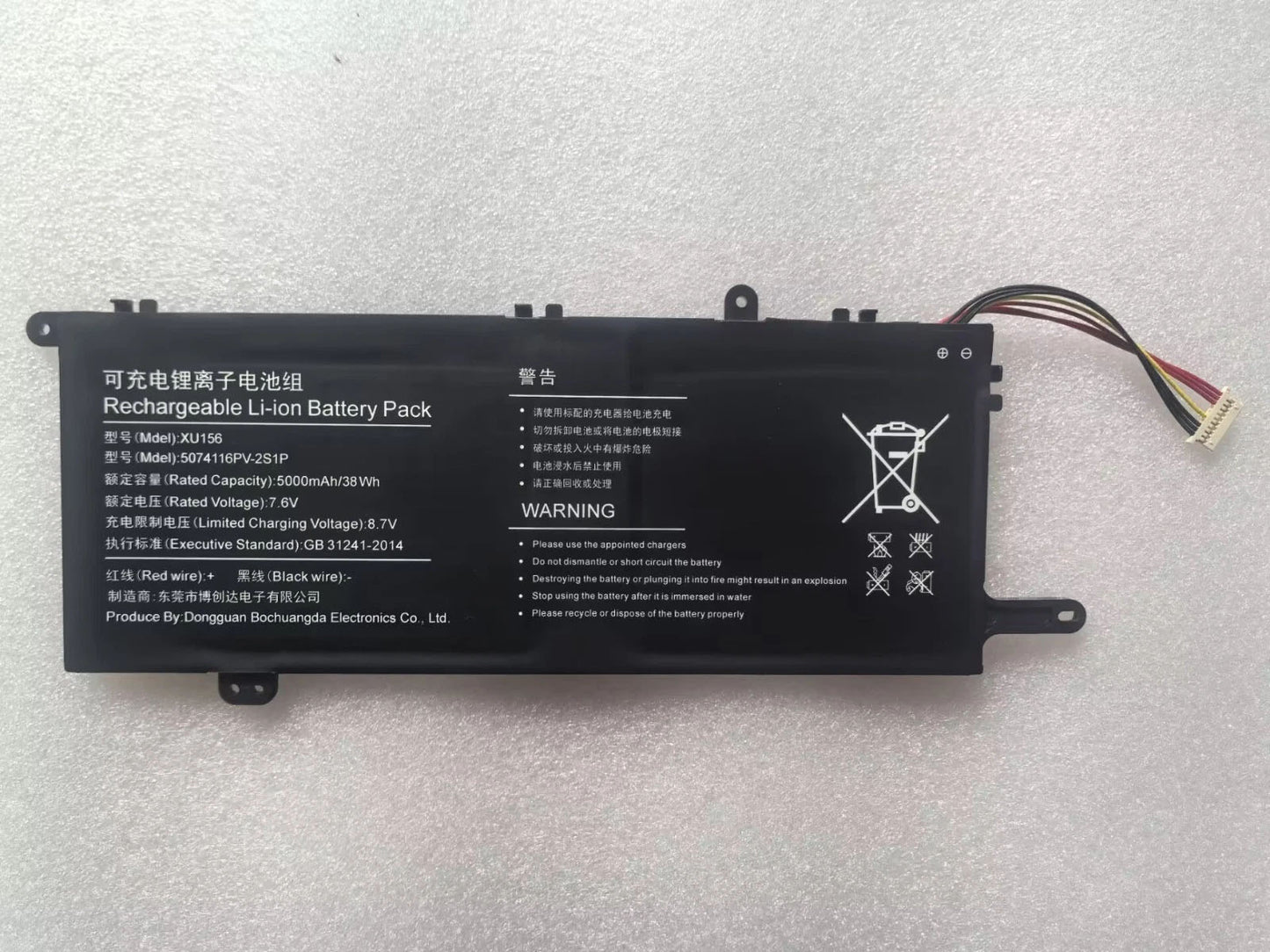 Replacement Battery for XU156 U516698PV-2S1P 5074116PV-2S1P T3 XU141 GTBook15 GT Book i1502